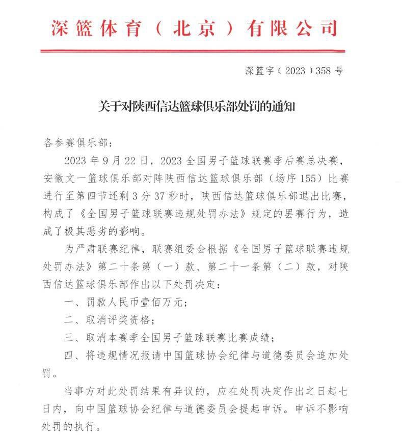 在海报中，甄子丹仗剑蓄势、王宝强虎爪待发，而日本老牌实力派演员仓田保昭持武士刀对立其中，仿佛一场抗倭大战箭在弦上